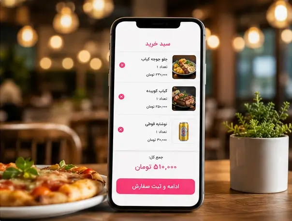 طراحی سایت حرفه‌ای برای رستوران