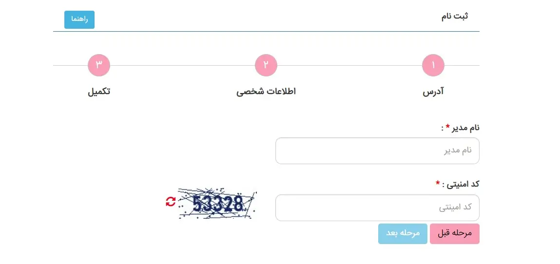 بازگشت به عقب و تاثیر آن در UX