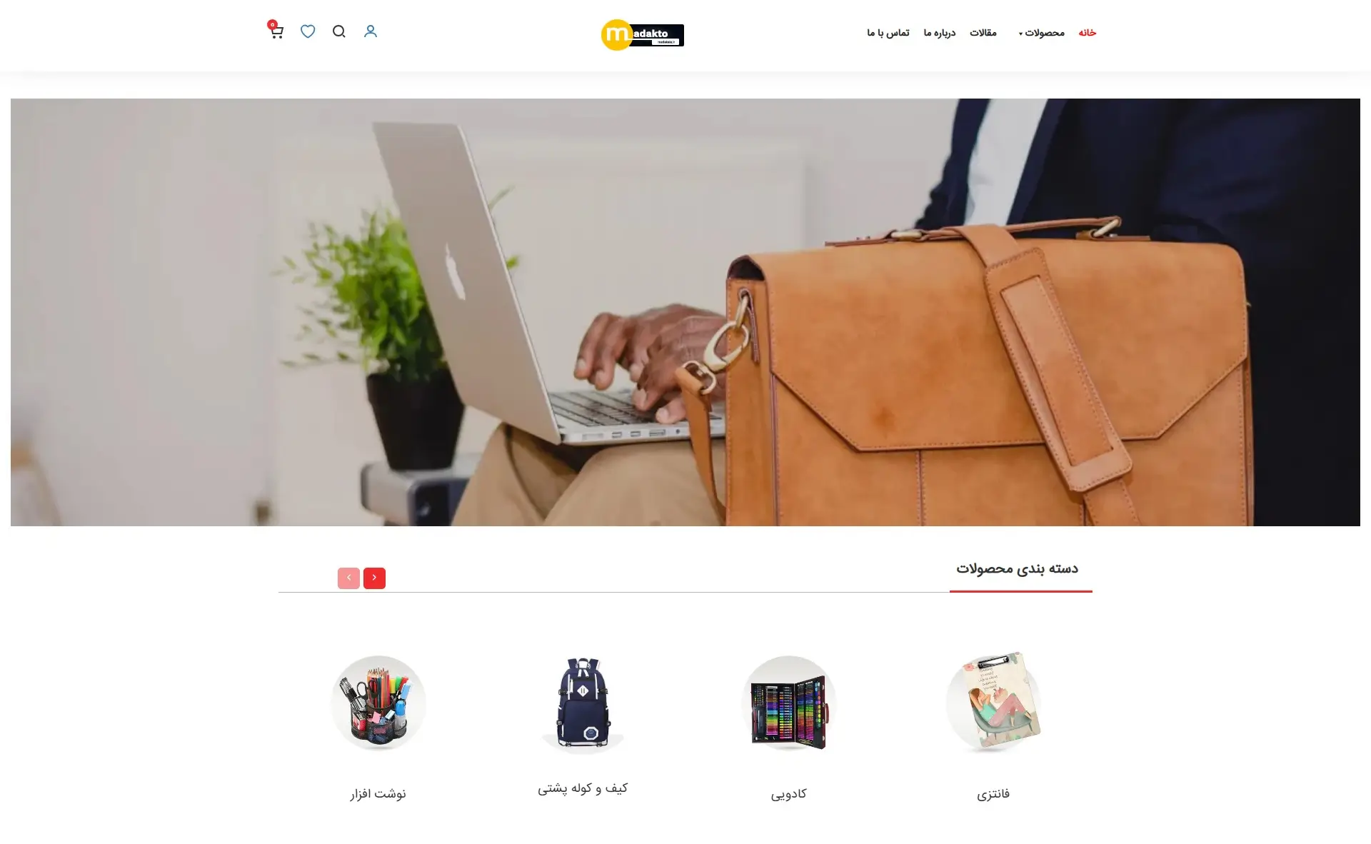 طراحی سایت فروشگاهی